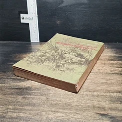 หนังสือ ประวัติศาสตร์สากลยุคปัจจุบัน ค.ศ.1453-1914 รูปที่ 5