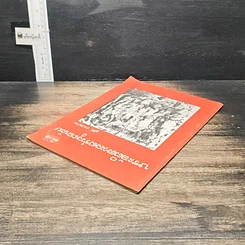 หนังสือ ประวัติศาสตร์สุโขทัย รูปที่ 5