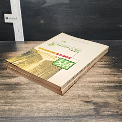 หนังสือ Road: Chinese Conversation for Foreigners Vol.1-2 รูปที่ 5