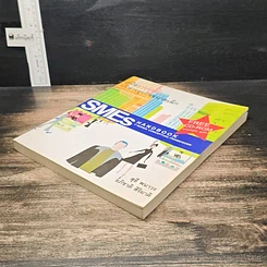 หนังสือ คู่มือการจัดตั้งบริหารธุรกิจขนาดเล็ก SMEs Hand Book รูปที่ 4