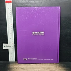 หนังสือ Sharp คู่ขวัญ คู่ครัว เล่ม 1 เคล็ดลับการปรุงอาหารด้วยเตาไมโครเวฟชาร์ป รูปที่ 2