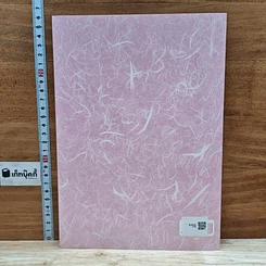 หนังสือ หลักสูตรปัญหาและเฉลย ในชั้นจูฬอาภิธรรมิกะตรี-โท รูปที่ 2
