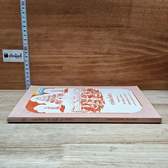 หนังสือ ปรมัตถโชติกะ ปริจเฉทที่ 1-2-6 จิต เจตสิก รูป นิพพาน หลักสูตรชั้นจูฬอาภิธรรมิกะตรี รูปที่ 3