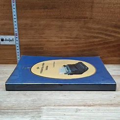 หนังสือ คู่มือการเขียนคำร้อง-คำฟ้อง ในคดีแพ่ง รูปที่ 3