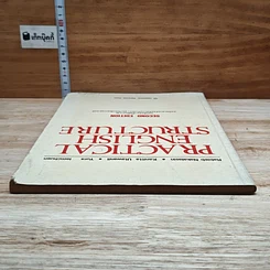 หนังสือ Practical English Structure รูปที่ 5