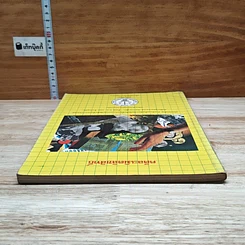 หนังสือ คดีละเมิดลิขสิทธิ์ รูปที่ 5
