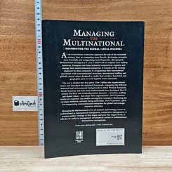 หนังสือ Managing the Multinational: Confronting the Global-Local Dilemma รูปที่ 2