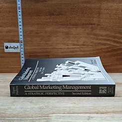 หนังสือ Global Marketing Management: A Strategic Perspective รูปที่ 3