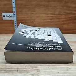 หนังสือ Global Marketing Management: A Strategic Perspective รูปที่ 5