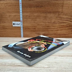 หนังสือ ผู้นำกับการจัดการการเปลี่ยนแปลง รูปที่ 4