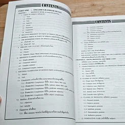 หนังสือ New English Exam. ภาษาอังกฤษแนวใหม่ฉบับเตรียมสอบทุกสถาบัน รูปที่ 6