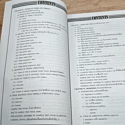 หนังสือ New English Exam. ภาษาอังกฤษแนวใหม่ฉบับเตรียมสอบทุกสถาบัน รูปที่ 10