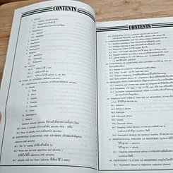 หนังสือ New English Exam. ภาษาอังกฤษแนวใหม่ฉบับเตรียมสอบทุกสถาบัน รูปที่ 12