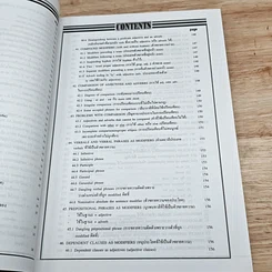 หนังสือ New English Exam. ภาษาอังกฤษแนวใหม่ฉบับเตรียมสอบทุกสถาบัน รูปที่ 13