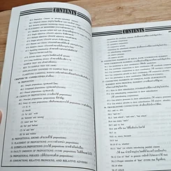 หนังสือ New English Exam. ภาษาอังกฤษแนวใหม่ฉบับเตรียมสอบทุกสถาบัน รูปที่ 14