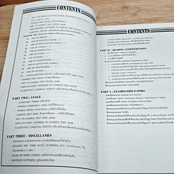 หนังสือ New English Exam. ภาษาอังกฤษแนวใหม่ฉบับเตรียมสอบทุกสถาบัน รูปที่ 16