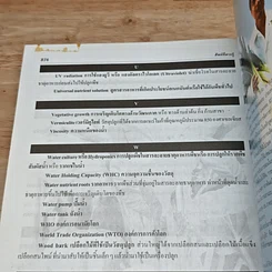 หนังสือ การปลูกพืชโดยไม่ใช้ดิน รูปที่ 13