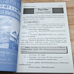 หนังสือ Modern English For Examinations M. 4-5-6, Gat, O-net รูปที่ 10