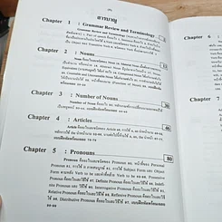 หนังสือ Advanced English Grammar For High Learners รูปที่ 6