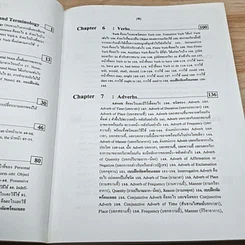 หนังสือ Advanced English Grammar For High Learners รูปที่ 7