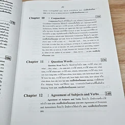 หนังสือ Advanced English Grammar For High Learners รูปที่ 9