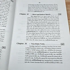 หนังสือ Advanced English Grammar For High Learners รูปที่ 11