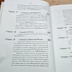 หนังสือ Advanced English Grammar For High Learners รูปที่ 12