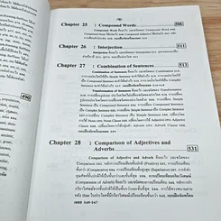 หนังสือ Advanced English Grammar For High Learners รูปที่ 15