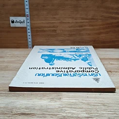 หนังสือ บริหารรัฐกิจเปรียบเทียบ รูปที่ 5