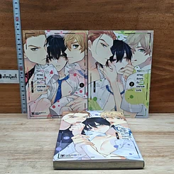 หนังสือ หนุ่มขี้อายอย่างผมดันกลายเป็นที่รักของฝาแฝดไปซะได้ เล่ม 1-3