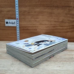 หนังสือ หนุ่มขี้อายอย่างผมดันกลายเป็นที่รักของฝาแฝดไปซะได้ เล่ม 1-3 รูปที่ 4