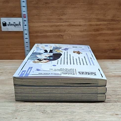 หนังสือ หนุ่มขี้อายอย่างผมดันกลายเป็นที่รักของฝาแฝดไปซะได้ เล่ม 1-3 รูปที่ 5