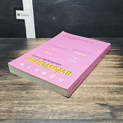 หนังสือ กฎหมายแพ่งพิสดาร เล่ม 2 (ฉบับปรับปรุงใหม่ ปี 2558) รูปที่ 5