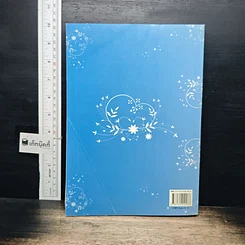 หนังสือ คำถามพร้อมธงคำตอบ ข้อสอบความรู้ชั้นเนติบัณฑิต ภาคสอง รูปที่ 2