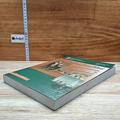 หนังสือ ประวัติศาสตร์ไทยสมัยใหม่ รูปที่ 4