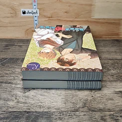 หนังสือ พี่เลี้ยงสุดซ่าส์...ป๊ะป๋าสุดเฮี้ยว เล่ม 1-2 รูปที่ 5