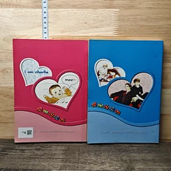 หนังสือ I am Mom ผมเป็นหม่ามี้ครับ เล่ม 1-2 รูปที่ 2