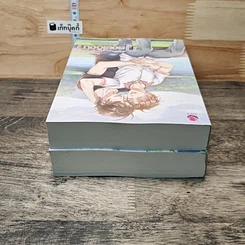 หนังสือ ภูสอยเดือน 2 เล่มจบ รูปที่ 5