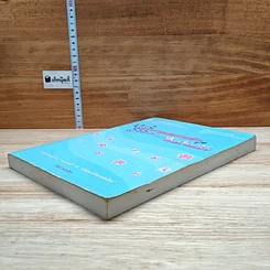 หนังสือ บุหงาหอมร่วงฟ้าในป่าแก้ว รูปที่ 4