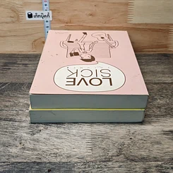 หนังสือ Love Sick Vol.1-2 รูปที่ 5