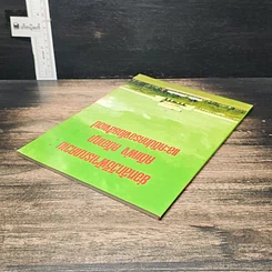 หนังสือ ย่อหลักวิธีพิจารณาความ : คดีแพ่ง คดีอาญา และคดีปกครองโดยสังเขป รูปที่ 5