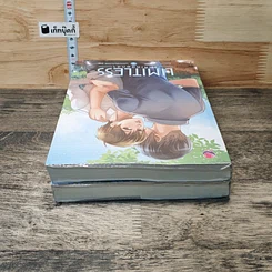 หนังสือ LIMITLESS รักที่เหนือกว่า 2 เล่มจบ รูปที่ 5