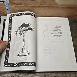 หนังสือ เพราะ..ยังเป็นผู้หญิง รูปที่ 7