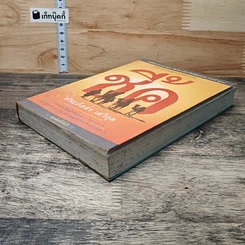 หนังสือ ชี้ค รูปที่ 3