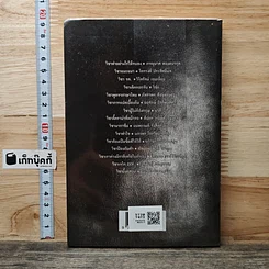 หนังสือ Abc : ตำรา 102 รูปที่ 5