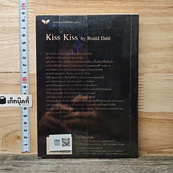 หนังสือ วางไม่ลง รูปที่ 5
