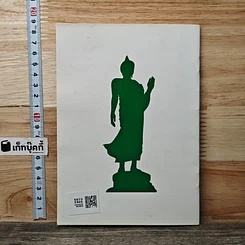 หนังสือ รวบรวม ธรรมะที่เกื้อหนุนแก่ อริยมรรค-ผล รูปที่ 5