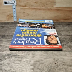 หนังสือ ReaDer's Digest สรรสาระ ธ.ค.2547 รูปที่ 4