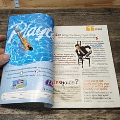 หนังสือ ReaDer's Digest สรรสาระ ก.ย.2549 รูปที่ 6