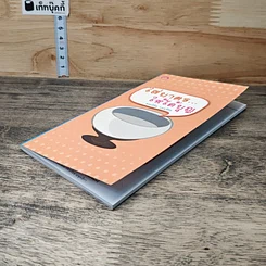 หนังสือ ใส่บาตร...ให้ได้บุญ รูปที่ 3